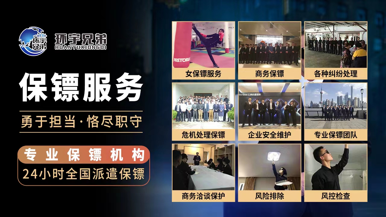 深圳婚姻情感糾紛保鏢哪家好？在深圳遇到婚姻情感糾紛應該怎么辦？