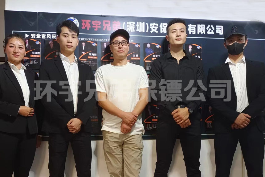 深圳哪些保鏢公司靠譜?為什么推薦環宇兄弟安保服務公司